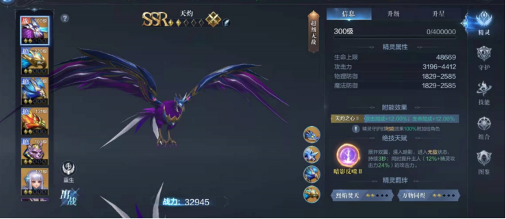 口袋妖怪火红梦幻在哪里 口袋妖怪火红梦幻在哪里