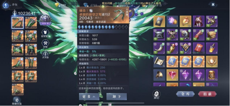 口袋妖怪火红梦幻在哪里 口袋妖怪火红梦幻在哪里