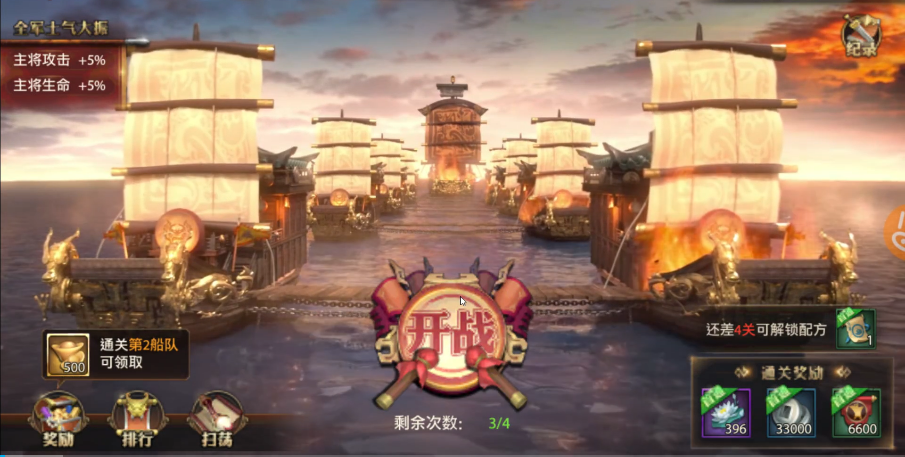 宝藏世界怎么做职业