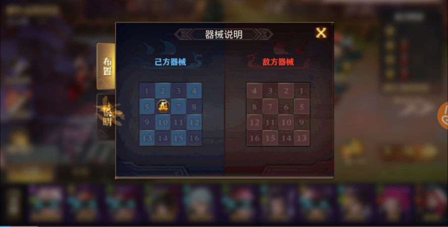 宝藏世界怎么做职业