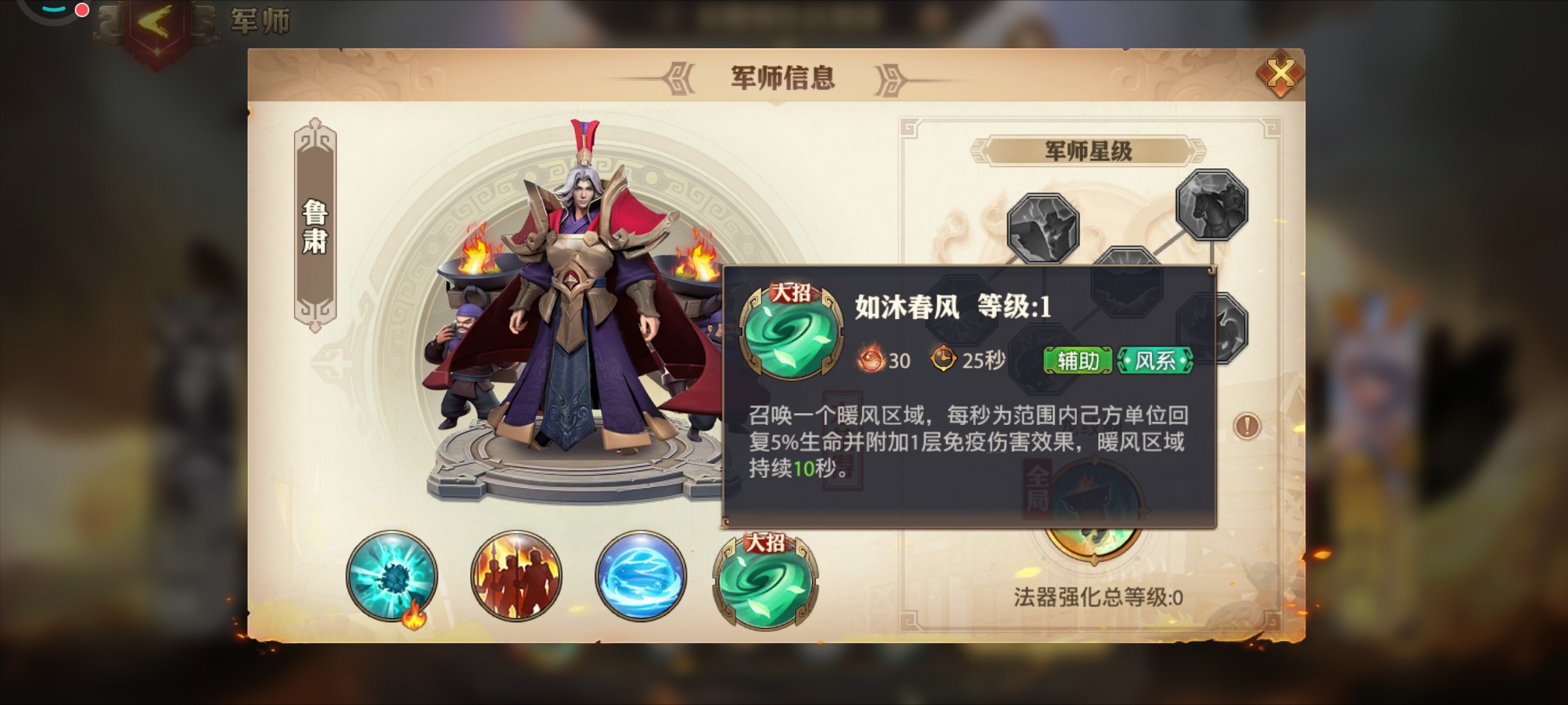 星际战甲驭浪者第一页怎么解锁 星际战甲驭浪者第一页怎么解锁