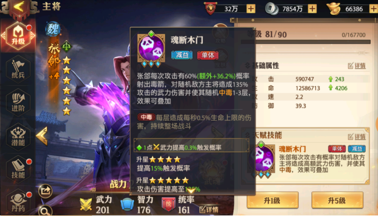 星际战甲驭浪者第一页怎么解锁 星际战甲驭浪者第一页怎么解锁