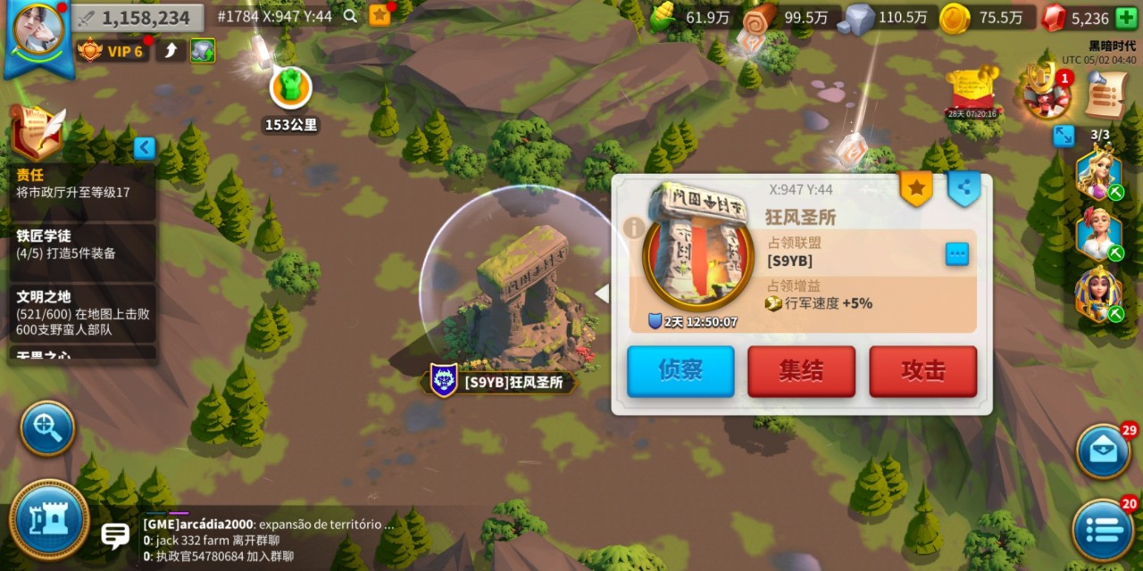 大掌门如何三才共振