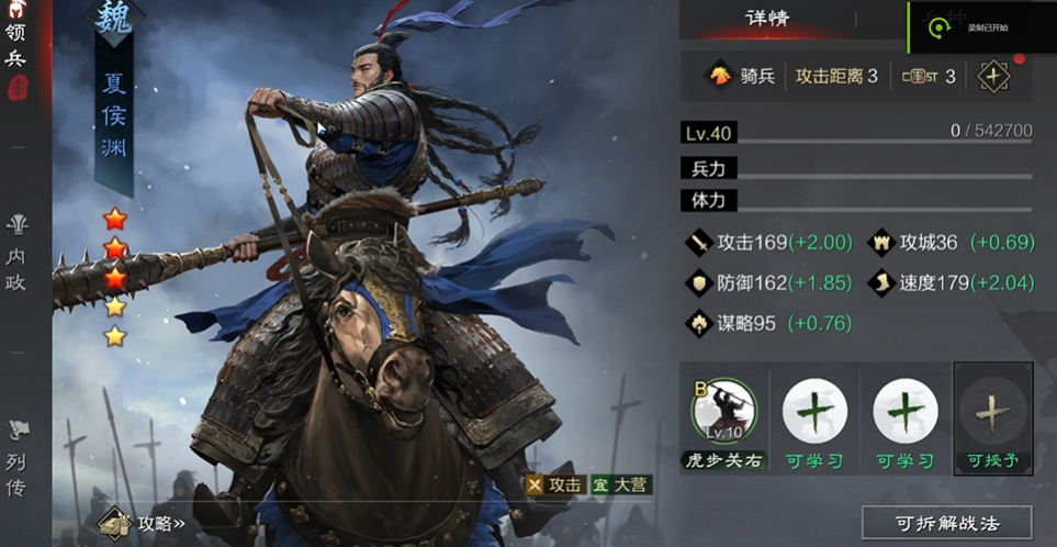 全民奇迹苍焰怎么搭配 全民奇迹苍焰怎么搭配