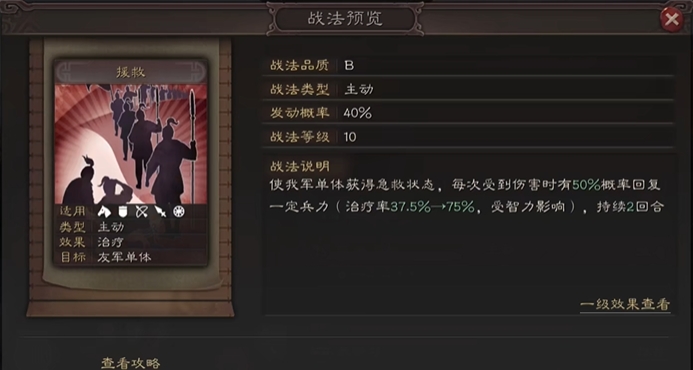 全民奇迹城战从哪里进 全民奇迹城战从哪里进