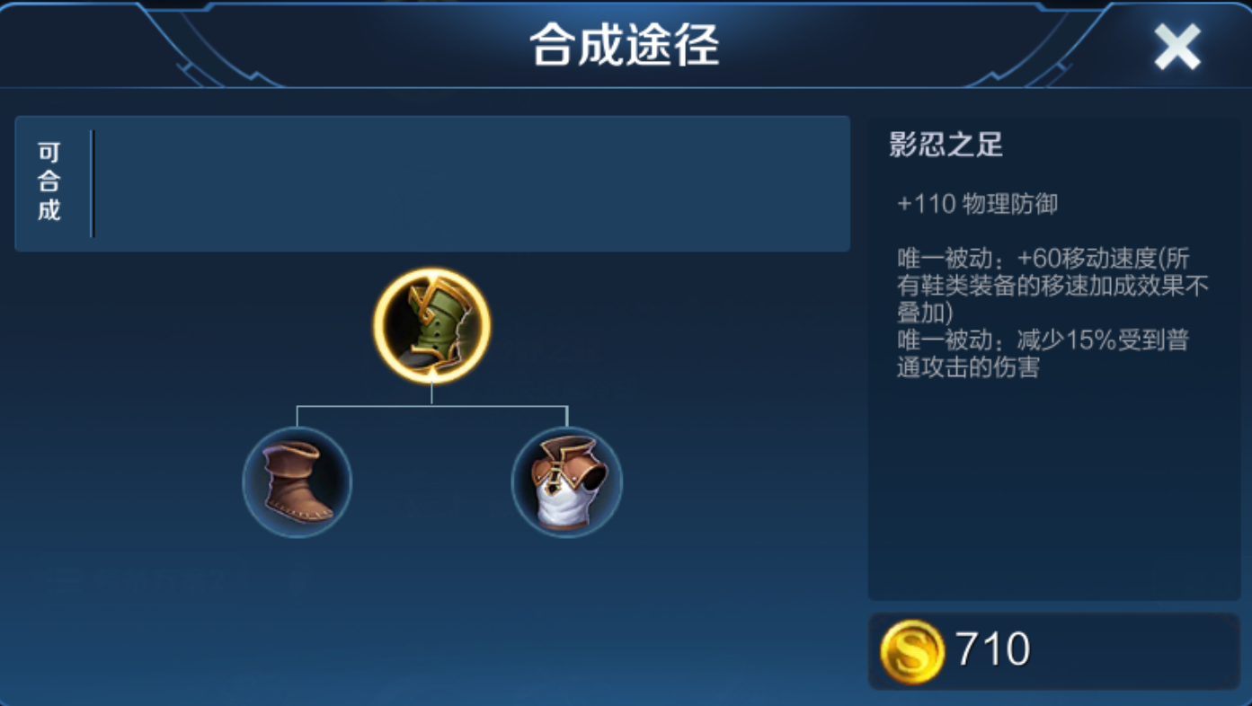往日不再汤姆逊如何获得