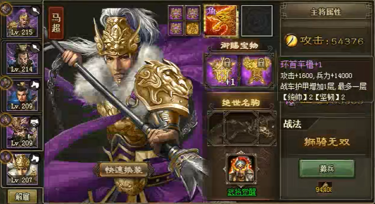 糖豆人谜题之路怎么看