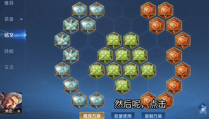 永劫无间守护者成就怎么达成