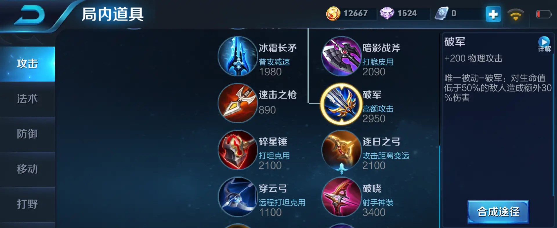 影之刃3每晚八点这什么 影之刃3每晚八点这什么