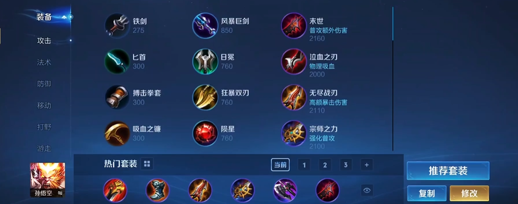 孤胆枪手生存模式怎么获得全武器 孤胆枪手生存模式怎么获得全武器