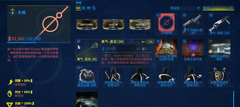 斗罗大陆手游凤凰怎么高伤害