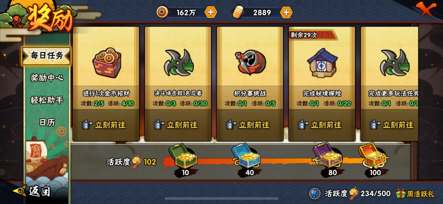艾尔登法环智信流怎么玩