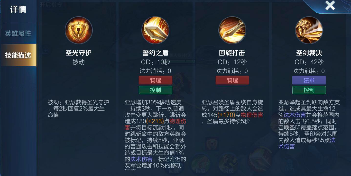 幽灵行动荒野石墙在哪里 幽灵行动荒野石墙在哪里