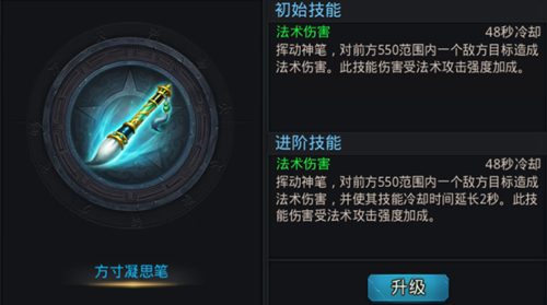 艾尔登法环法师选什么职业最好