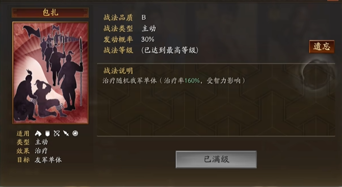 全民奇迹城战从哪里进 全民奇迹城战从哪里进