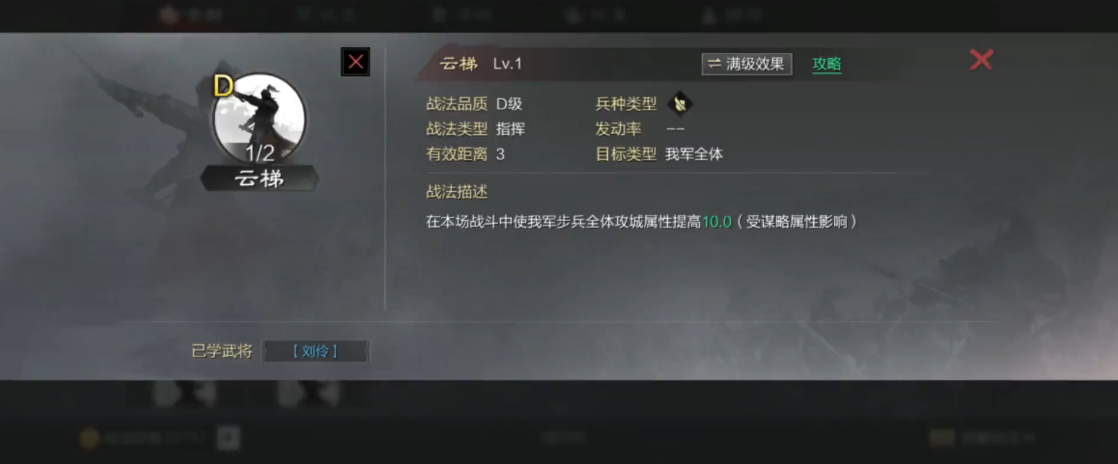 全民奇迹苍焰怎么搭配 全民奇迹苍焰怎么搭配