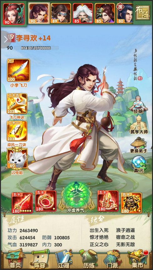无尽的拉格朗日星际商队在哪 无尽的拉格朗日星际商队在哪