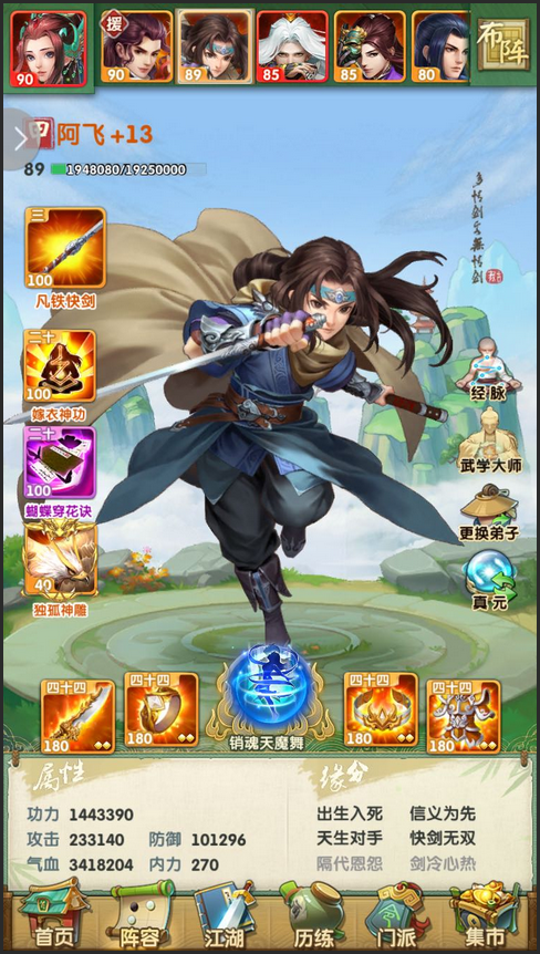 无尽的拉格朗日星际商队在哪 无尽的拉格朗日星际商队在哪
