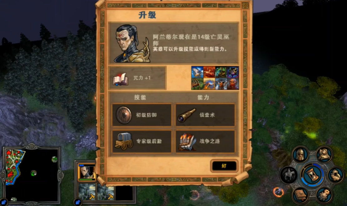地下城堡2沙子红龙在哪里