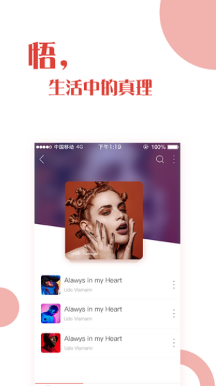 火爆音乐