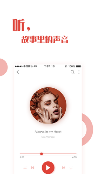 火爆音乐
