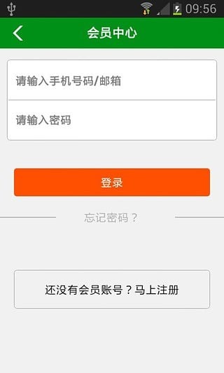 宠物服务