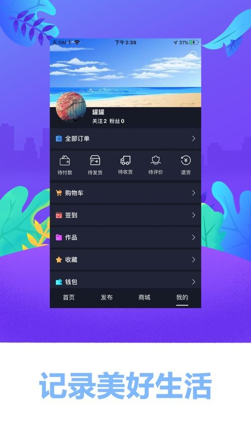 菜互菜视频