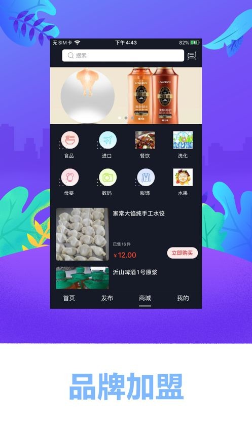 菜互菜视频
