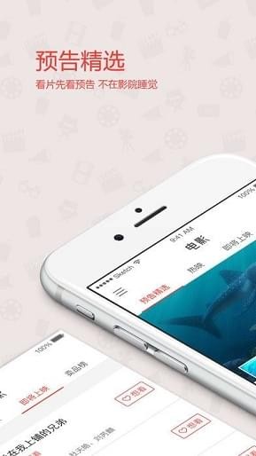 乐清全都影城