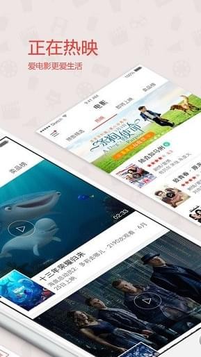 乐清全都影城