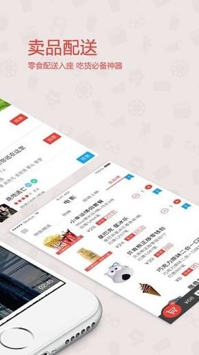 乐清全都影城