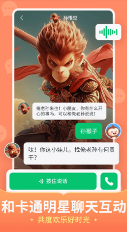 虹彩妹妹儿歌mp3