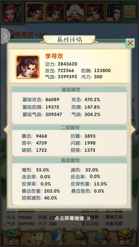 无尽的拉格朗日星际商队在哪 无尽的拉格朗日星际商队在哪