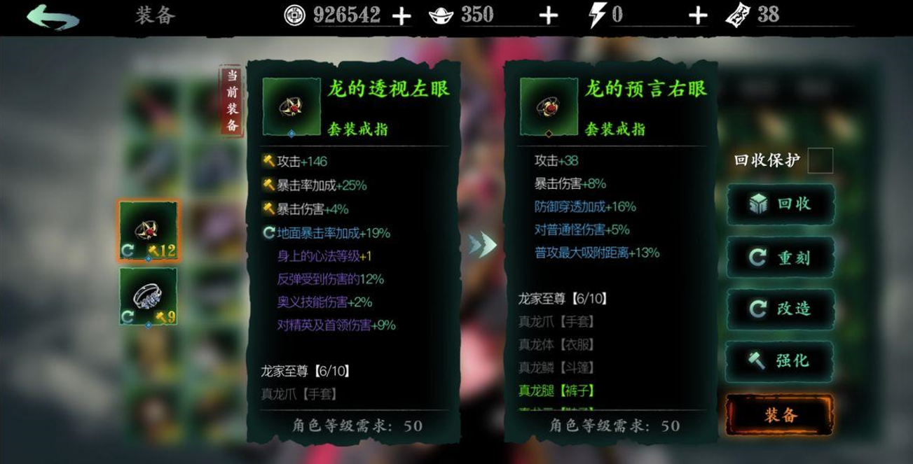 求生之路2怎么删掉rpg