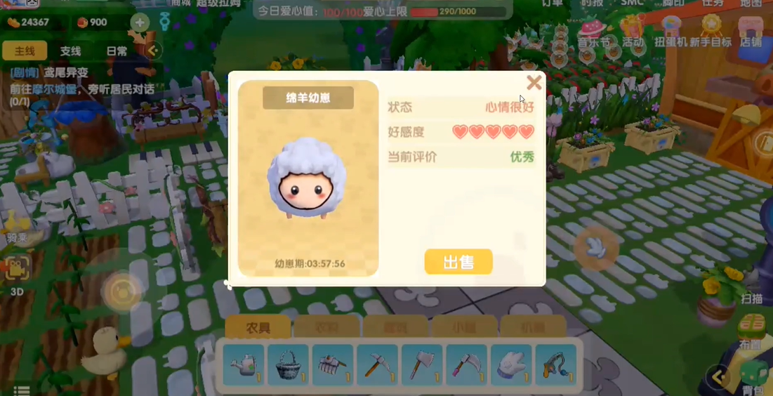 斗罗大陆回魂辅助有哪些