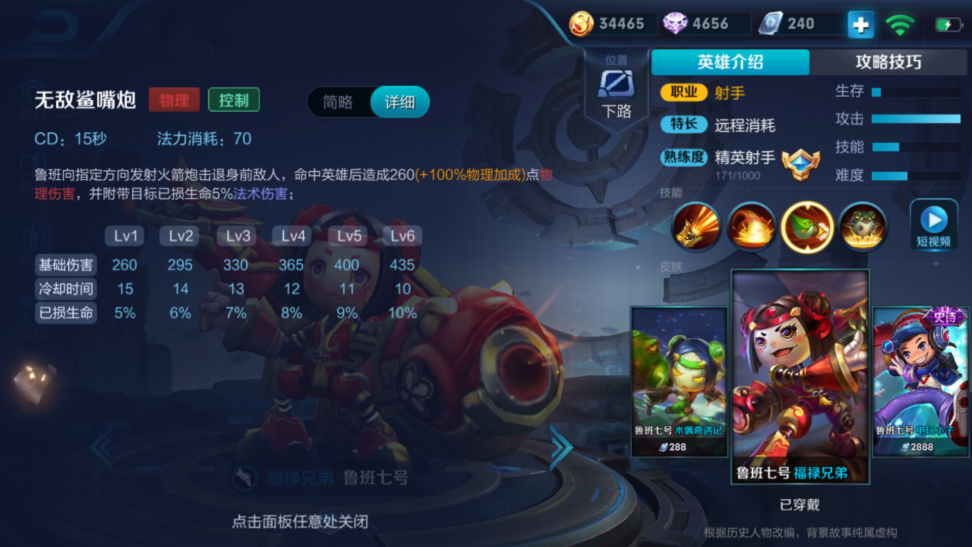 往日不再汤姆逊如何获得