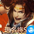 三国online安卓版