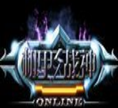 机甲战神九游版