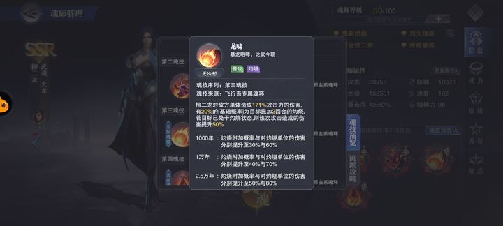 二战风云里的航母有什么用 二战风云里的航母有什么用