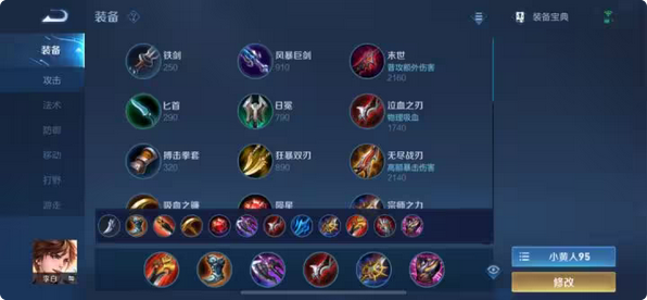 三国志幻想大陆幻武怎么获得幻武有什么作用
