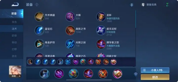 星露谷物语怎么升级鱼竿 星露谷物语怎么升级鱼竿