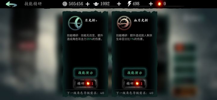 放置江湖精神有什么用 放置江湖精神有什么用
