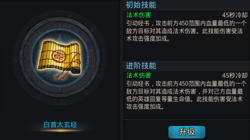 艾尔登法环法师选什么职业最好