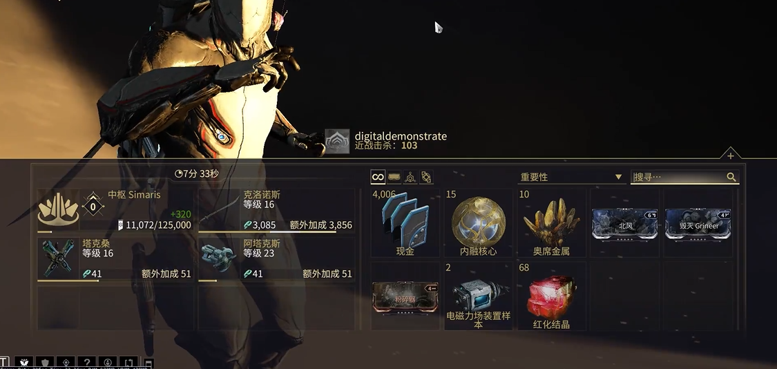 疯狂动物园都有什么斑马