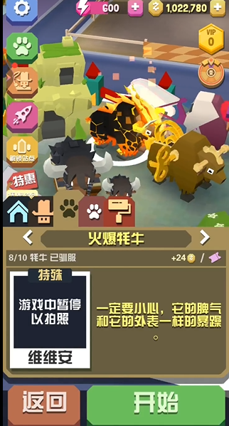 永劫无间百炼洞主怎么完成