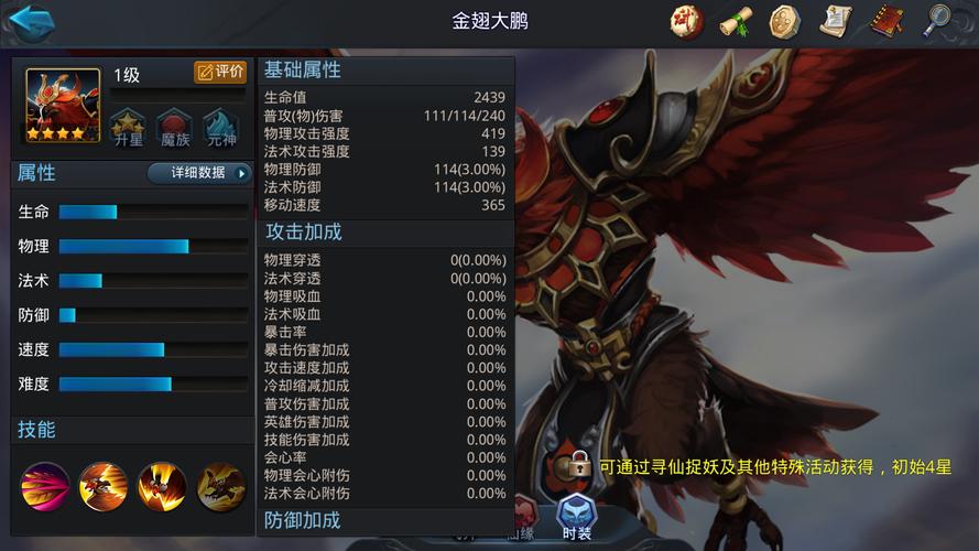 疯狂动物园有哪些隐藏动物