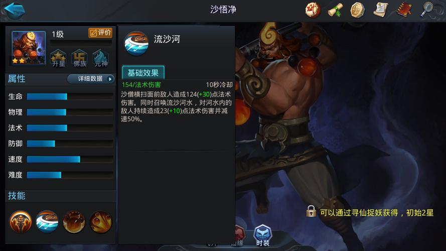 疯狂动物园有哪些隐藏动物