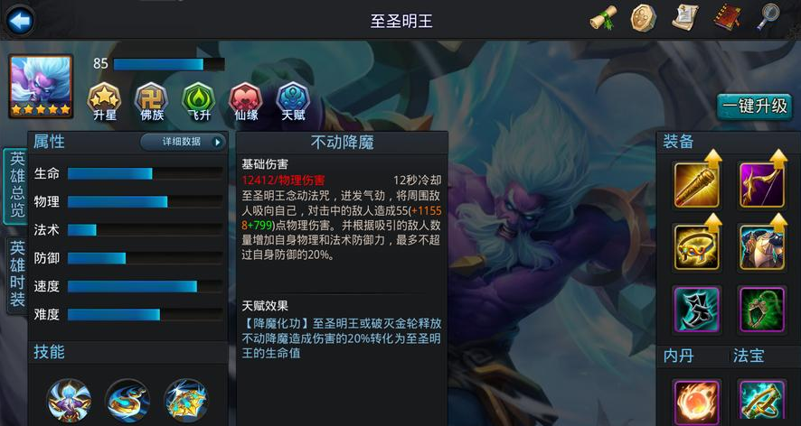 疯狂动物园有哪些隐藏动物