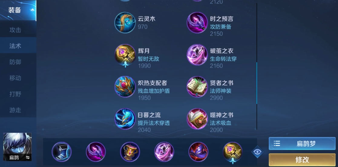疯狂动物园冰霜狮子怎么抓的 疯狂动物园冰霜狮子怎么抓的