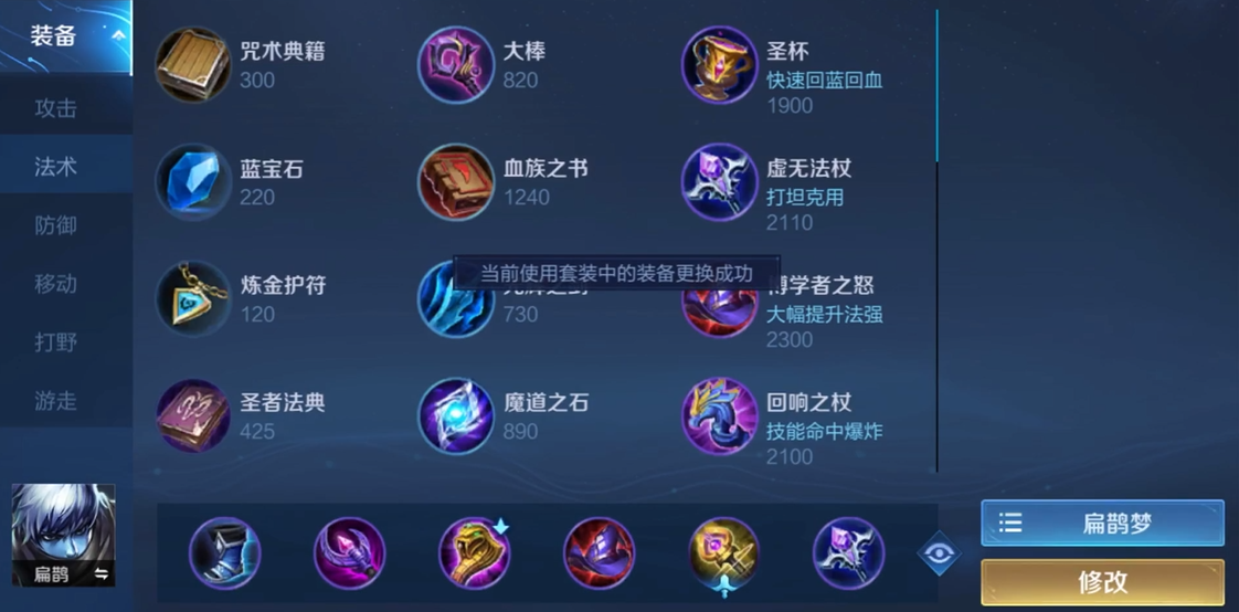 疯狂动物园冰霜狮子怎么抓的 疯狂动物园冰霜狮子怎么抓的